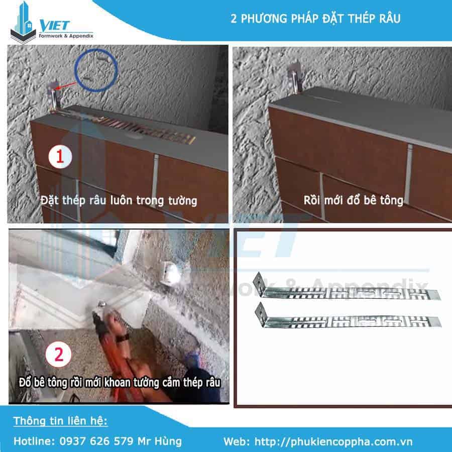 phân loại thép râu tường