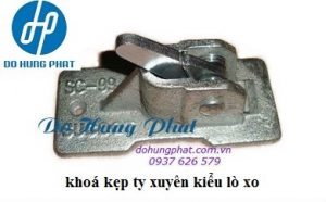 Khoá kẹp ty xuyên kiểu lò xo